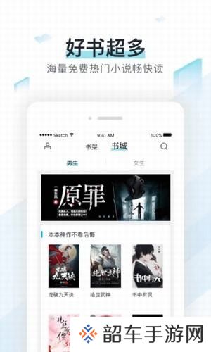 蜜香小说免费版app下载安装-蜜香小说(百度云资源)免费版下载