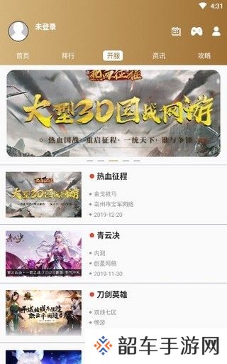 AZ电竞赛事直播平台app下载安装-AZ电竞(热门赛事内容)赛事直播平台入口v1.0.0