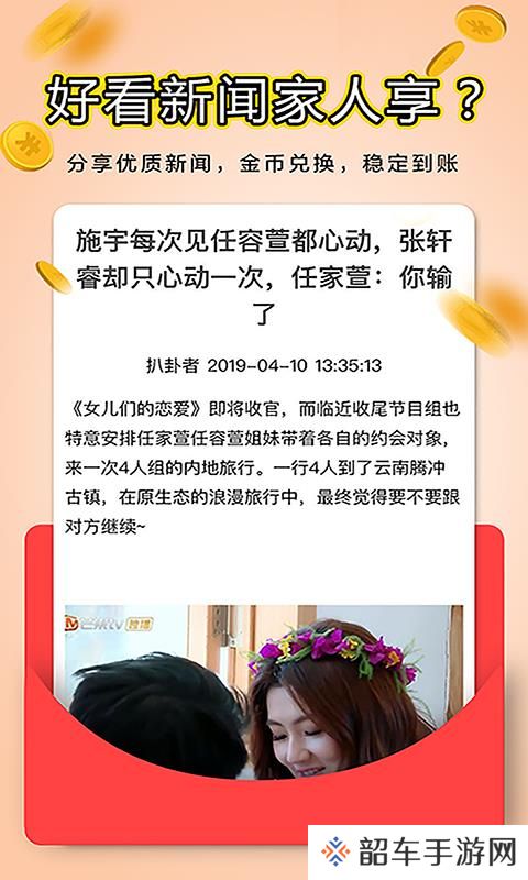 你好阅读app下载安装_你好阅读最新版下载v3.1.3