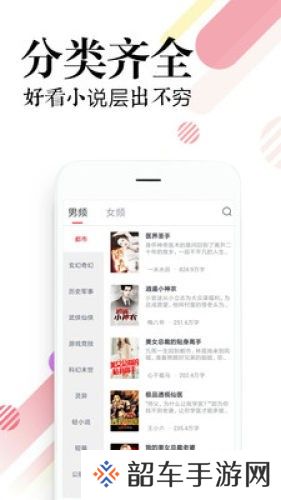 左右阅读app下载安装-左右阅读安卓版下载v1.0.0