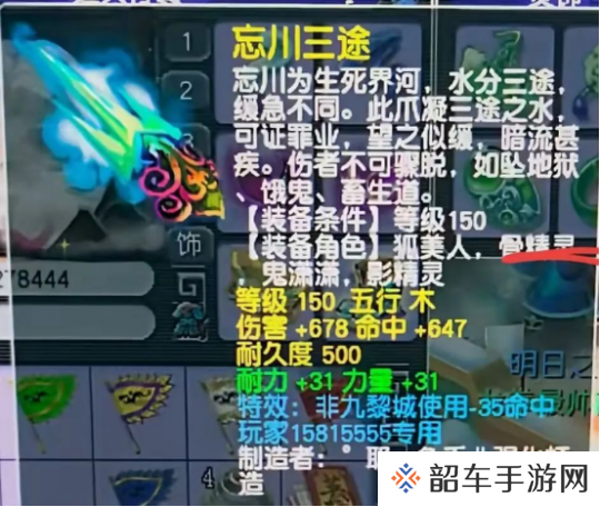 梦幻西游新出150第一法系不磨剑，大佬7天打造青花恶魔猪东海渊