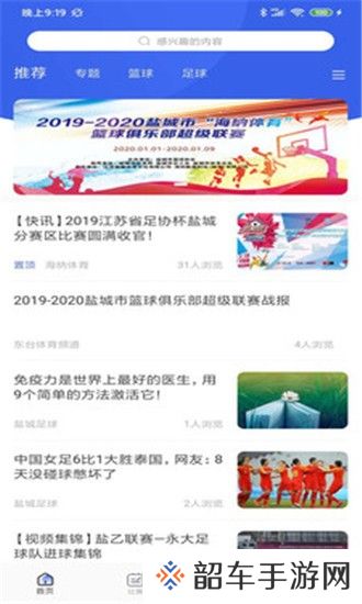 聚仪网app下载安装_聚仪网安卓版下载v1.0