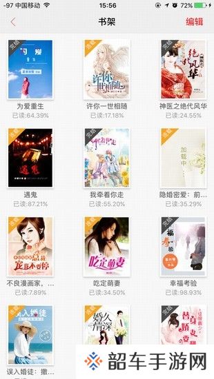 奇文小说纯净版app下载安装-奇文小说(清爽纯净简洁)无广告插件下载v1.1.8