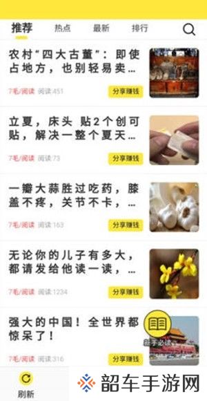 上分网app下载_上分网安卓版下载v1.0