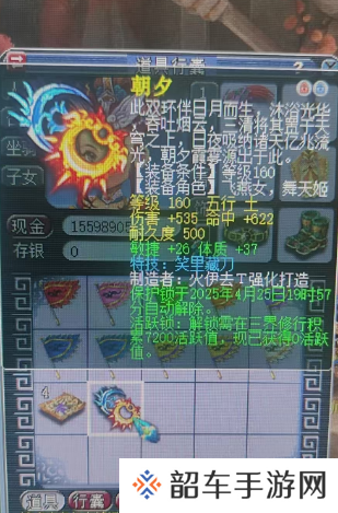 梦幻西游老王更新4赐福须弥谛听，夫子庙美女真人出镜值得一投