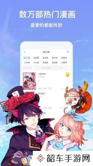 次元站纯净无广告app下载安装-次元站(清爽界面)纯净无广告下载v1.2.8