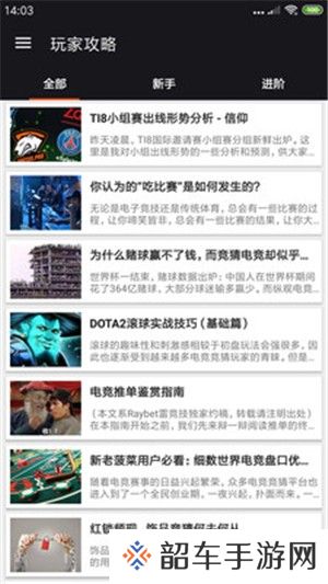 168资讯最新版app下载安装_168资讯电竞赛事最新版下载v2.4.0