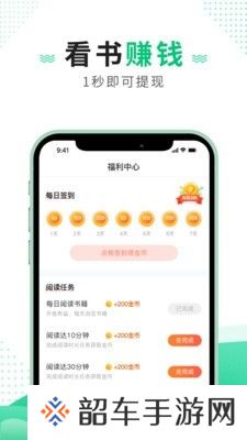 追疯免费小说和谐版app下载安装-追疯免费小说(免vip阅读)和谐版下载v1.0.0