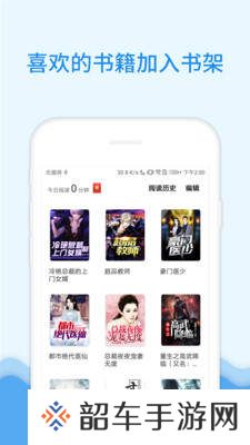 花生小说app和谐版下载_花生小说免付费和谐版下载