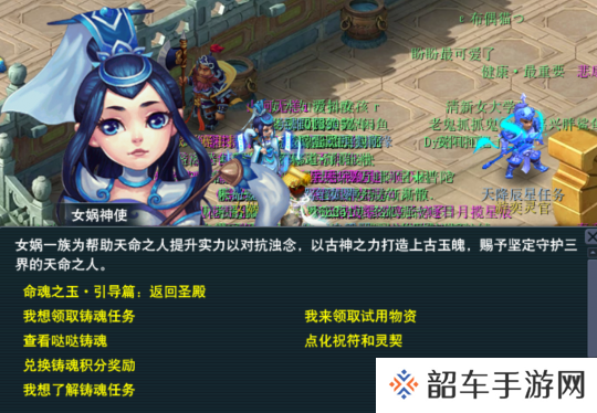 梦幻西游2025年4月门派大改：新系统命魂之玉能增加一个行动回合