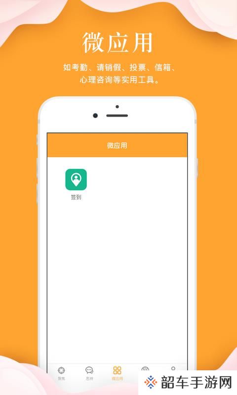 指点天下app下载安装_指点天下手机版下载v1.0.2