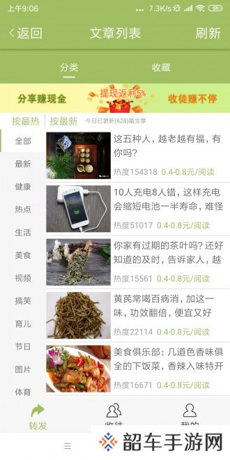 果子阅读app下载安装_果子阅读安卓版下载v1.0