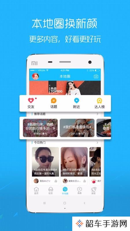 在黄石app下载安装_在黄石手机版下载v1.5.2 