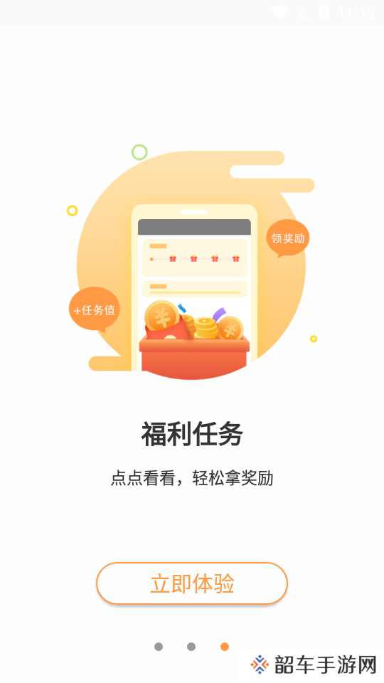 海草免费小说去广告弹窗阅读工具下载-海草免费小说纯净高清的追书神器