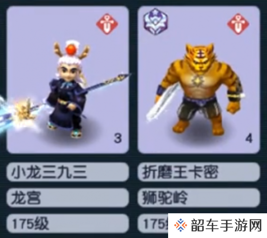 17锻的第三龙宫项链，梦幻西游龙宫大神强势登场