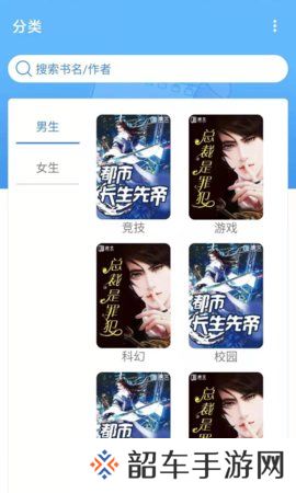 腾文阅读去广告版app下载安装_腾文阅读在线看小说无广告版下载v3.5.0