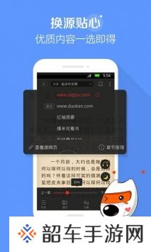 百书楼无广告弹窗追书平台入口-百书楼APP纯净版下载