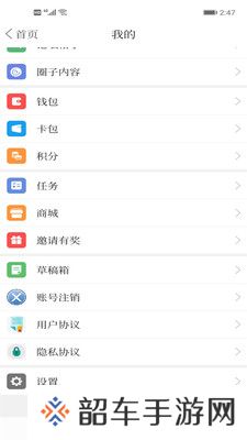 大视界融媒app下载_大视界融媒最新版下载v1.0.7