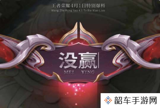 策划愚人节半真新版本爆料，大家觉得哪个靠谱？