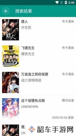 柚漫app清爽去广告版下载_柚漫纯净免广告版下载