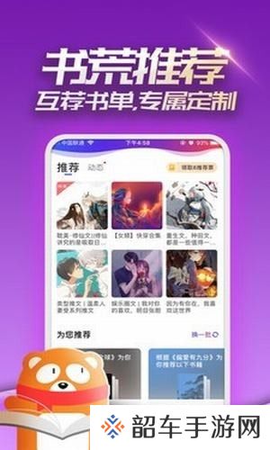 妙趣小说纯净清爽版app下载安装-妙趣小说(无广告插件)纯净清爽版下载v1.3.1