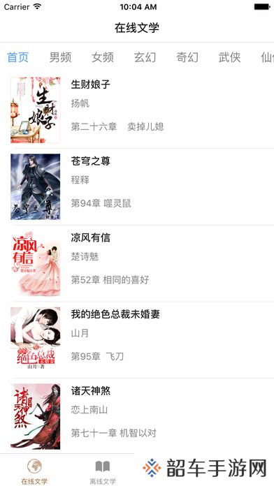 八零电子书和谐版永久会员app下载安装-八零电子书(白嫖大会员)和谐版永久会员下载v1.4.0