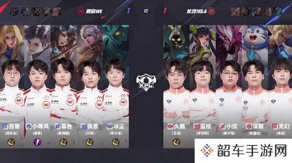 TES 2-1 WE：冰尘龙王前夕关键掉点，TES完成翻盘