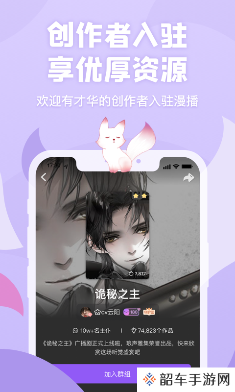 克拉漫播去广告版app下载安装-克拉漫播(清爽纯净)去广告版下载v1.0.0