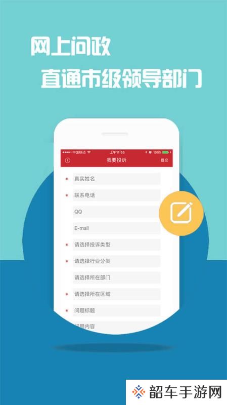 江西头条app下载安装_江西头条手机版下载v1.6.1