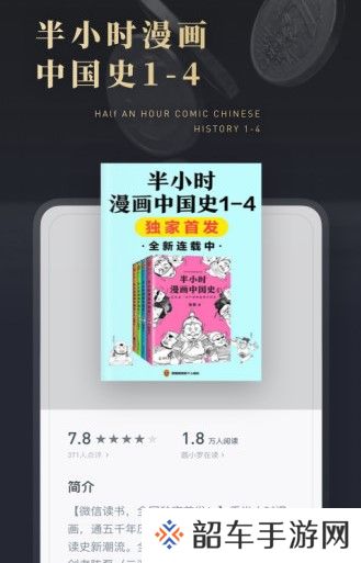 哲思读书和谐版app下载安装-哲思读书(免vip看小说)和谐版下载v0.0.1