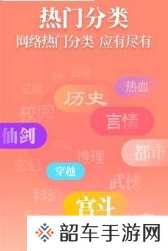 白云小说和谐版app下载安装-白云小说百度网盘和谐版下载v1.0.23