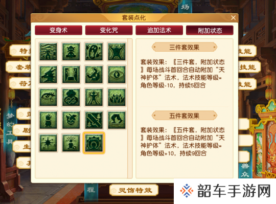 梦幻西游四月大改秒6天宫有多强？与龙宫同一角色的输出测试