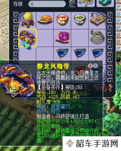 梦幻西游年内第一1106伤龙宫神枪降临，一发入魂150愤怒笑里腰带