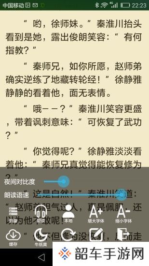 豆沙追书最新版app下载安装_豆沙追书神器最新版下载v3.26