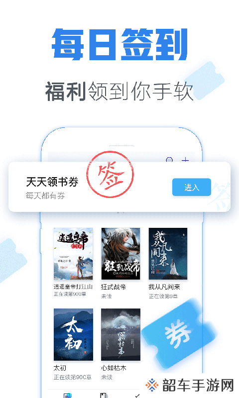 竹青小说全本完结免费阅读app下载安装-竹青小说(永久会员)全本完结免费阅读下载v1.2.6