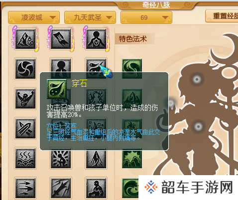 梦幻西游四月大改之凌波城抢先看，未来能走点杀流？