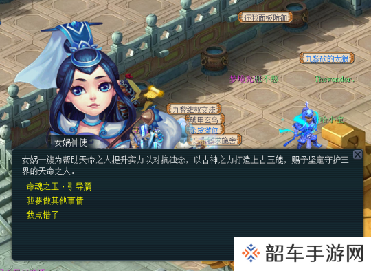 梦幻西游命魂之玉系统详解，物理系变相加强？狮驼开局可以先野兽再飞机