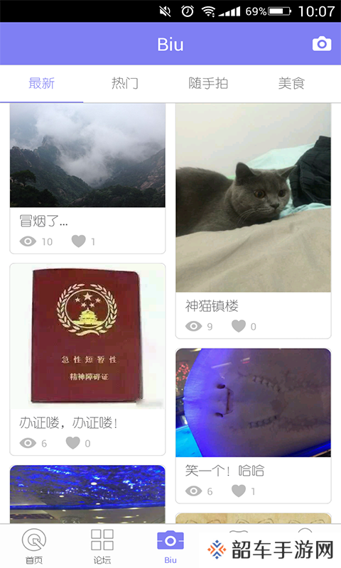 掌上金湖最新版app下载安装-掌上金湖(新闻资讯)最新版手机客户端下载v4.8.0