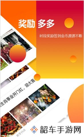 阅阅赚APP下载_阅阅赚手机应用免费下载v1.0.0.6