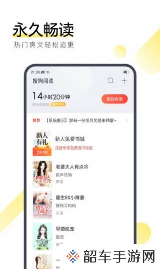 何处小说纯净清爽版app下载安装-何处小说(无广告插件)纯净清爽版下载v1.0.0