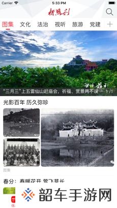 新慈利app下载安装_新慈利手机版下载v2.0