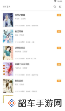 猫儿追书和谐版app下载安装_猫儿追书免vip观看和谐版下载v1.2.12