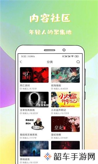 稀饭小说APP下载-稀饭小说(免费小说)安卓版下载v1.1.1.1