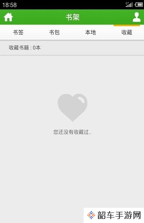 豆丁免费小说去广告版app下载安装-豆丁免费小说(清爽纯净界面)去广告版下载v5.0.205